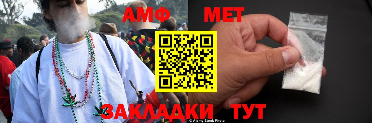 Наро-Фоминск  АМФ 98%  нарко площадка состав  Вход с VPN  Amphetamine 
