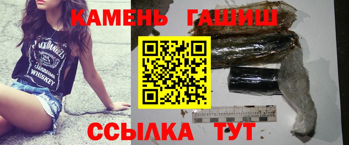 ГАШ ice o lator  Вход с VPN  ГАШ Premium  Наро-Фоминск 