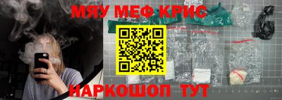 меф VHQ Старая Купавна
