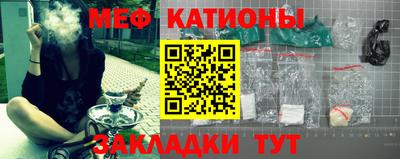 меф VHQ Старая Купавна