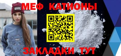 первитин Ставрополь