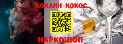 меф VHQ Старая Купавна