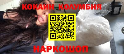 первитин Ставрополь