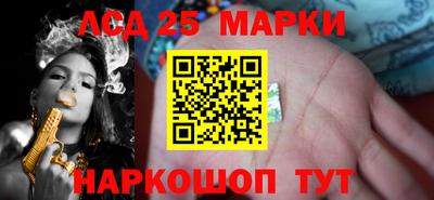 первитин Ставрополь