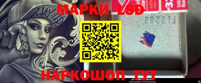 первитин Ставрополь