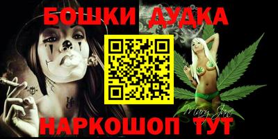 мефедрон мука Среднеуральск