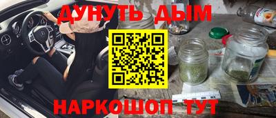 меф VHQ Старая Купавна