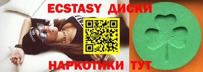 меф VHQ Старая Купавна