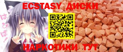 меф VHQ Старая Купавна