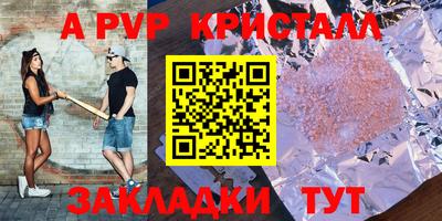 мефедрон мука Среднеуральск