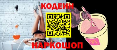 первитин Ставрополь