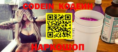 первитин Ставрополь