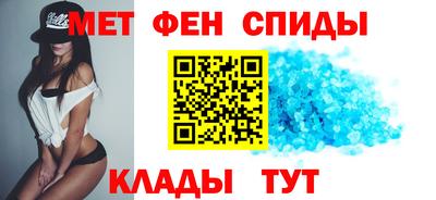 меф VHQ Старая Купавна