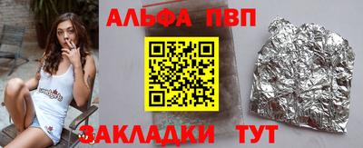 меф VHQ Старая Купавна
