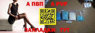 первитин Ставрополь