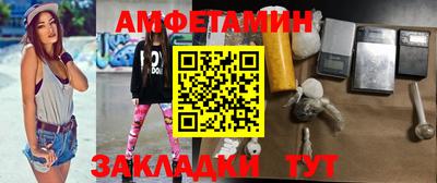 меф VHQ Старая Купавна