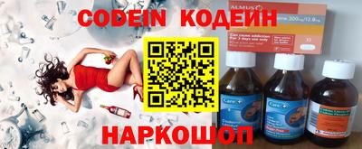 меф VHQ Старая Купавна