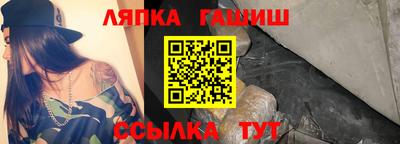 первитин Ставрополь