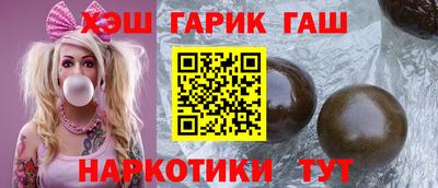 первитин Ставрополь