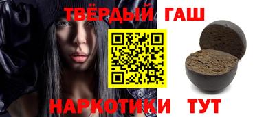 первитин Ставрополь