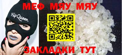 мет Тверь