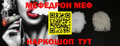 мефедрон мука Среднеуральск