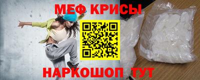 первитин Ставрополь