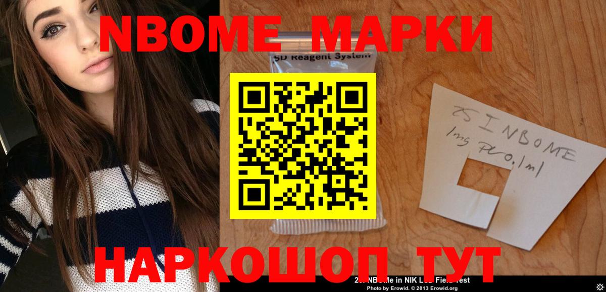 ЛСД экстази ecstasy  Лсд 25 экстази ecstasy  Наро-Фоминск  Вход с VPN 