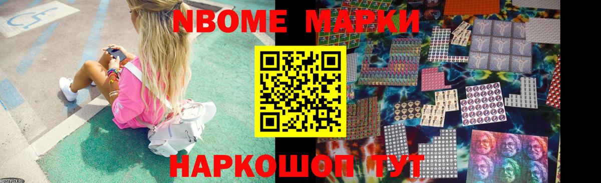 Лсд 25 экстази ecstasy Наро-Фоминск