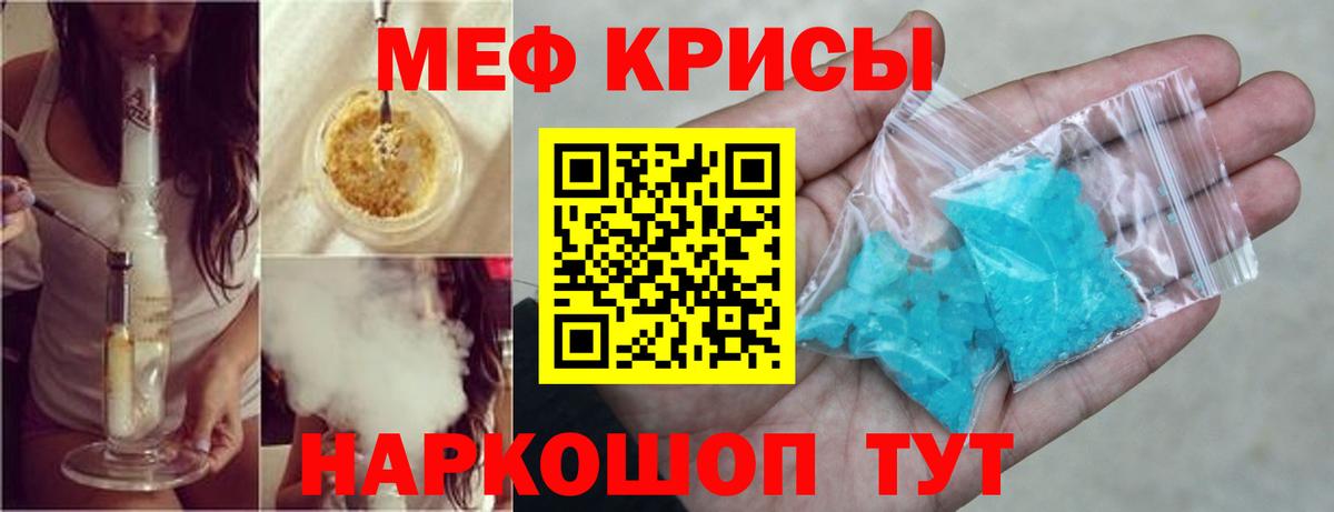 МЕФ Наро-Фоминск