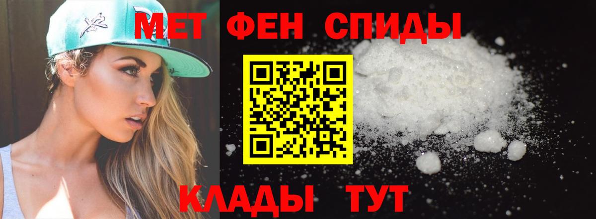 Метамфетамин Декстрометамфетамин 99.9%  Вход с VPN  Метамфетамин Декстрометамфетамин 99.9%  Наро-Фоминск 