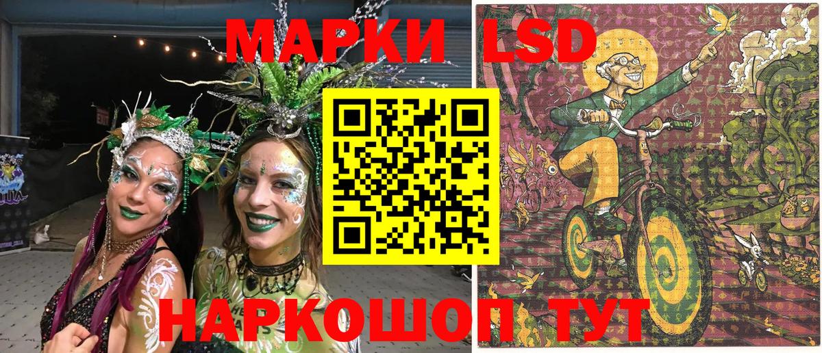 Марки N-bome 1,8мг  Вход с VPN  Марки 25I-NBOMe  Наро-Фоминск  Марки N-bome 1,8мг 