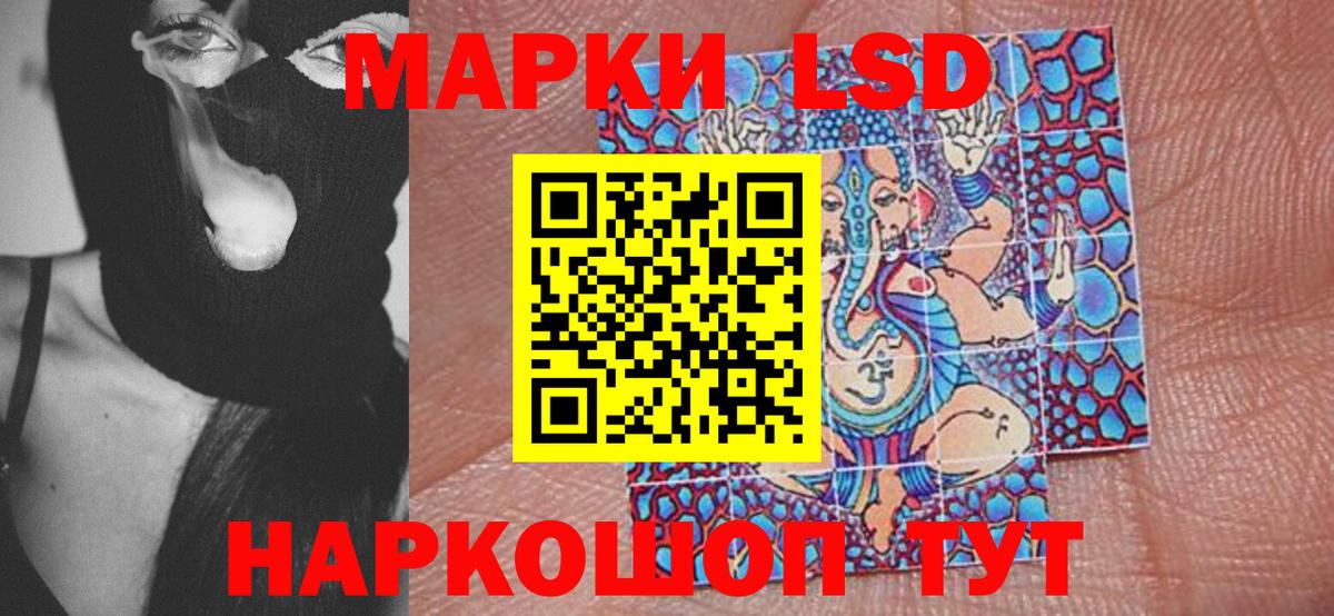 Марки NBOMe 1,8мг Наро-Фоминск