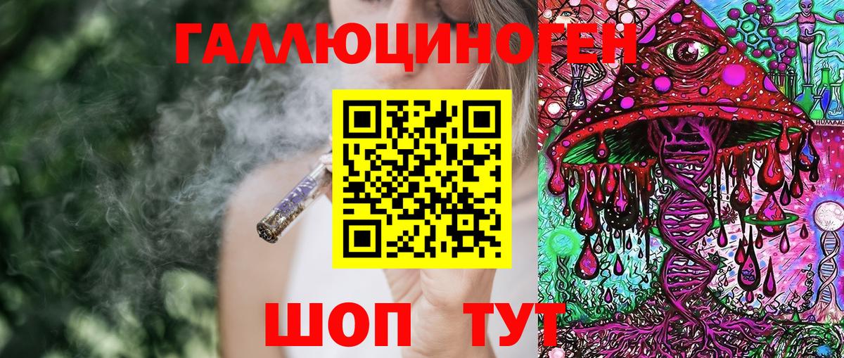 Псилоцибиновые грибы GOLDEN TEACHER  Вход с VPN  Наро-Фоминск 