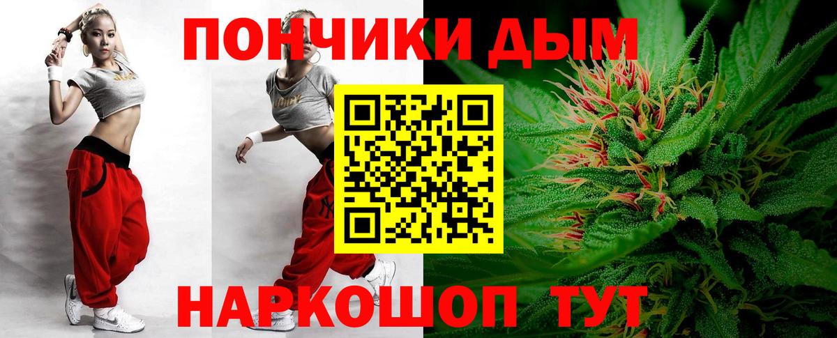 Наро-Фоминск  Канабис индика  Конопля гибрид  Бошки марихуана Amnesia  Бошки марихуана ГИДРОПОН  Вход с VPN 